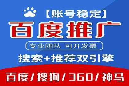 SEM代运营案例分析：提升广告效果