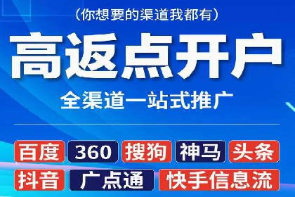 某某sem广告公司案例：中小企业SEM推广的秘诀