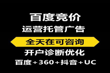 百度信息流广告推广全解析