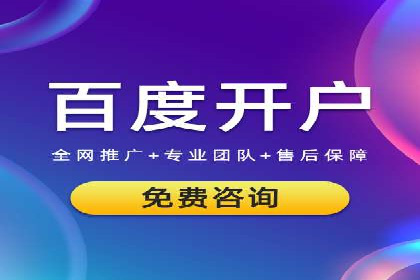 百度SEM推广实战案例分享，效果惊人！