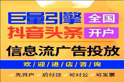 百度推广的定向广告投放策略